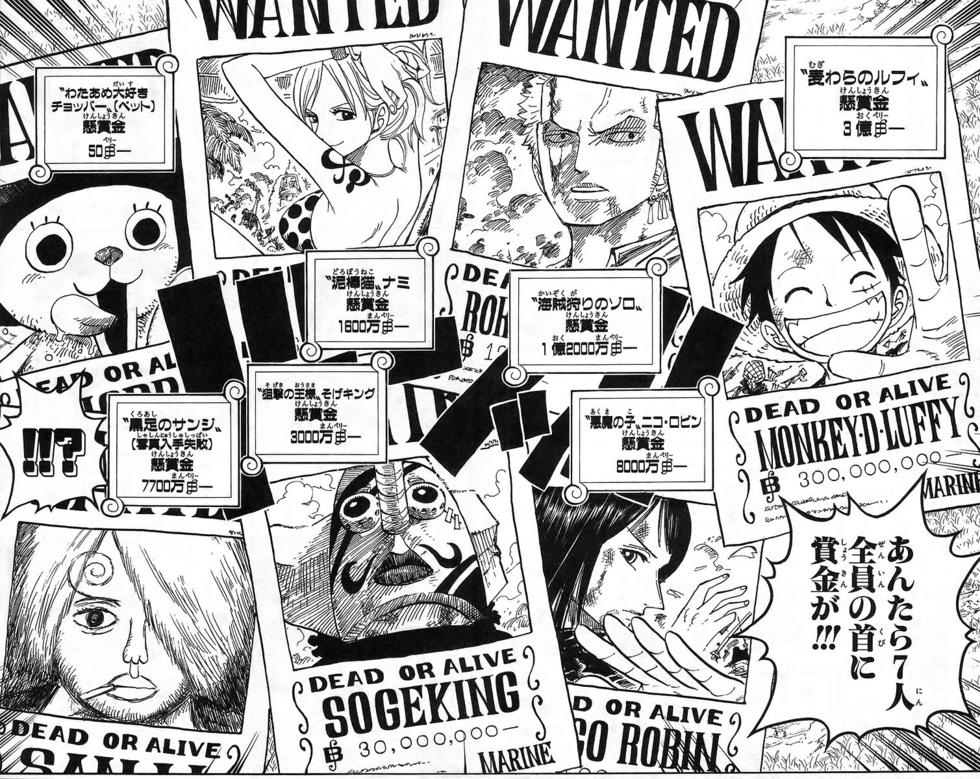 黒ひげ海賊団」を率いる提督マーシャル・D・ティーチの手配書ポスターが新登場！ニュースONE PIECE.com ワンピース ドットコム