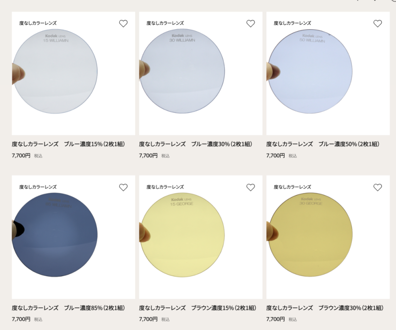 カラーレンズコンタクトレンズ通販のレンズダイレクト