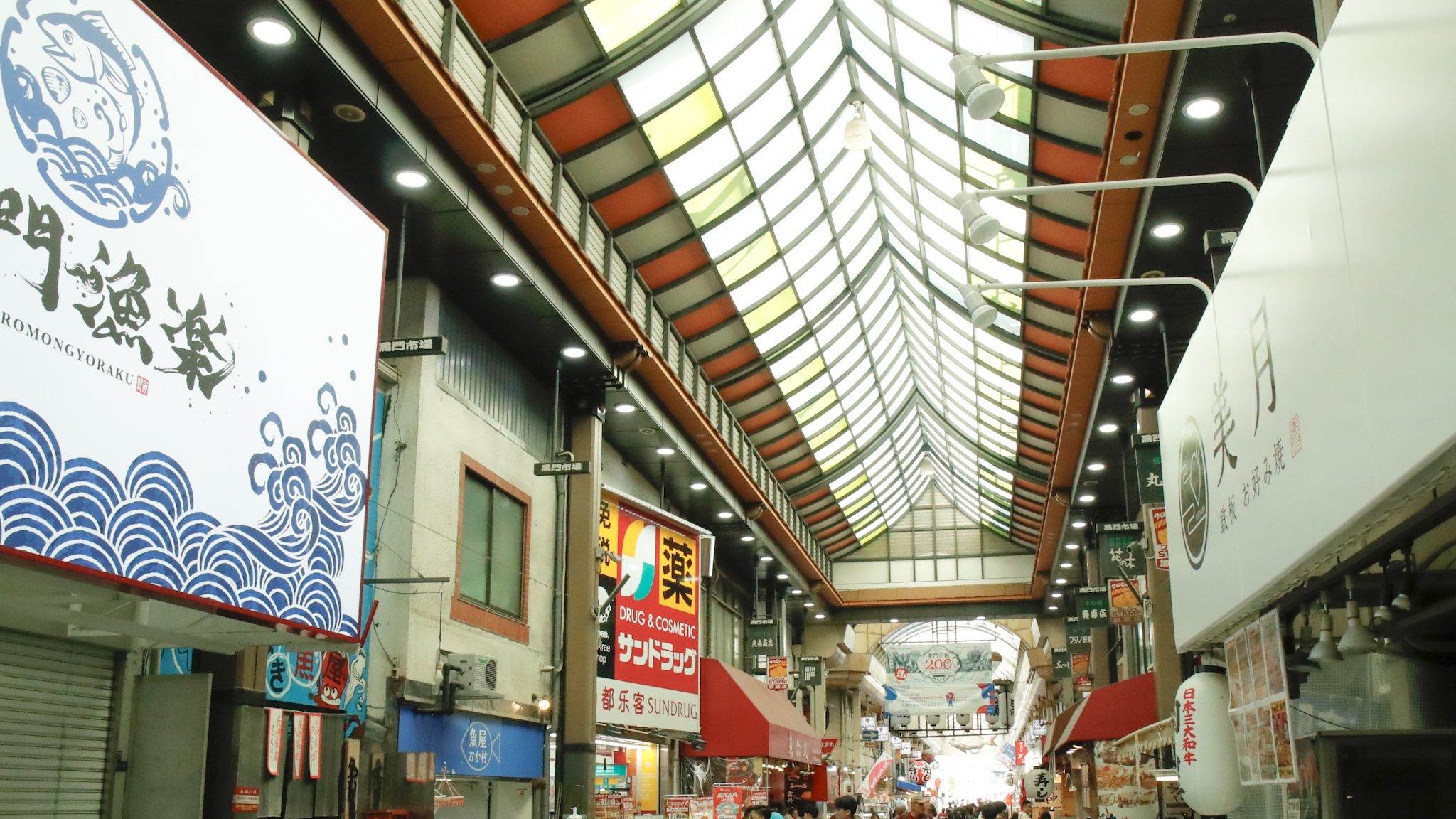 黒門市場 戻ってきた年末の活気 - 産経ニュース