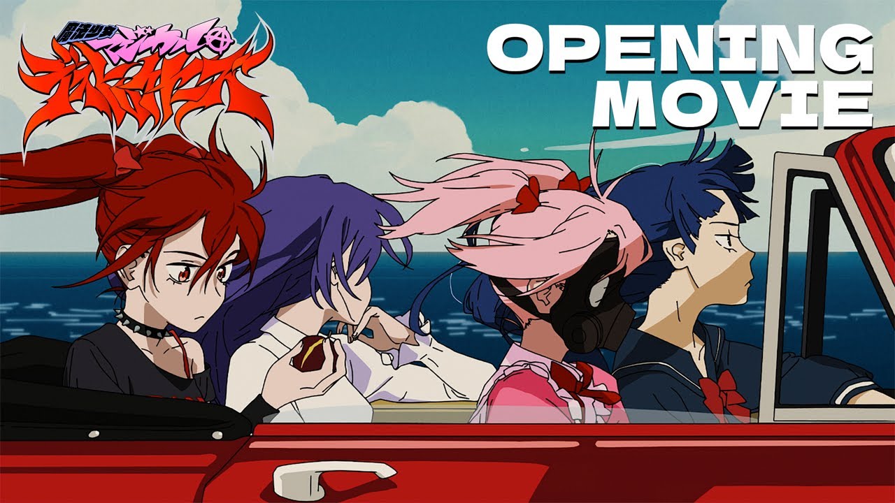 BlueStacks：『マジデス壊 魔法少女マジカルデストロイヤーズ』初心者向け攻略ガイド