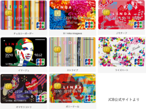 かわいいクレジットカード130枚！キャラクター・おしゃれデザイン一覧dメニューマネー NTTドコモ