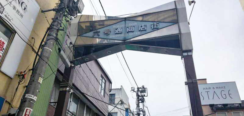 一世を風靡した秀和ブランドの影で起きた「幡ヶ谷レジデンス事件」とは？ ルポ 秀和幡ヶ谷レジデンス＜上＞ ダイヤモンド不動産研究所