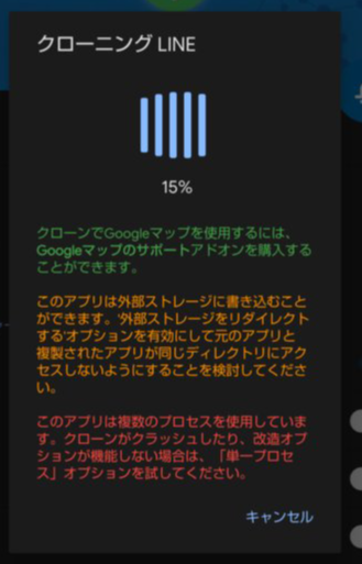 複数のアプリを同時に使いこなすマルチタスク機能 - e-タマヤ