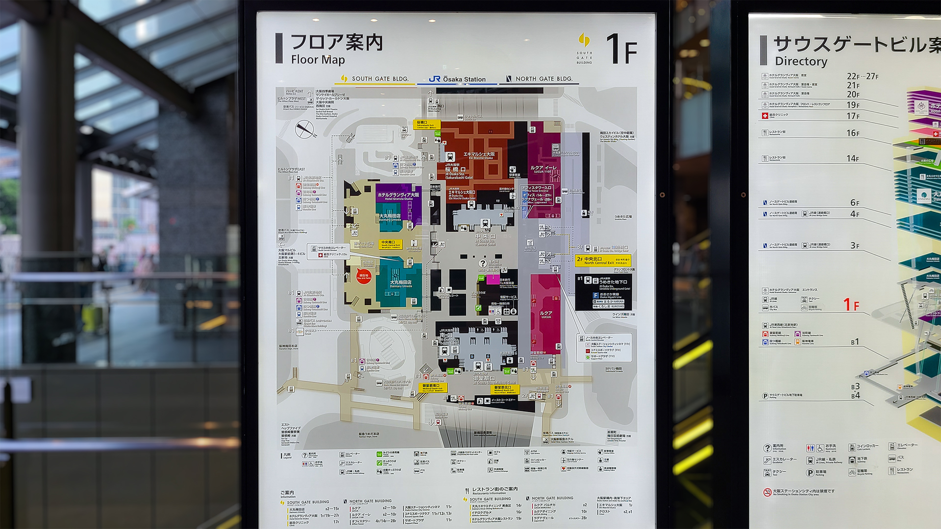 道路占用許可申請時に必要な図面とは？ - 熊谷行政書士法務事務所