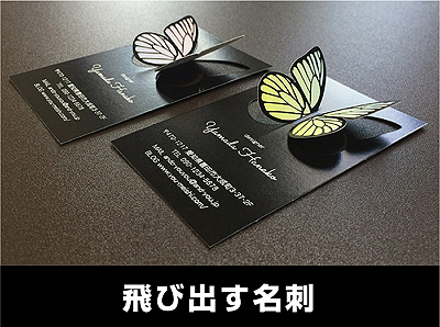ビジネス 面白い名刺で印象を残す！？ユニークな名刺作成を依頼するならココナラココナラビジネスマガジン