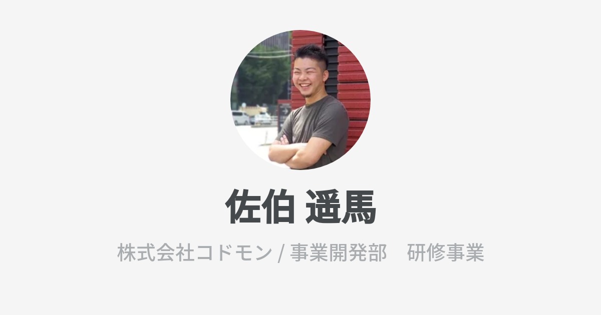 佐伯晴香是谁演的,佐伯晴香扮演者,武士老师佐伯晴香_电视猫