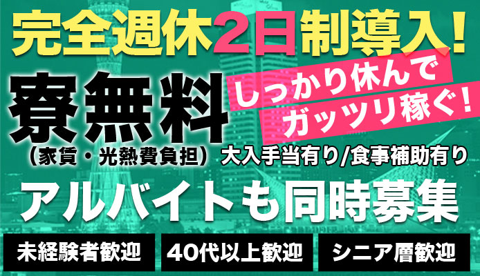 りん／ビギナーズ神戸（びぎなーずこうべ）│福原ソープガイド