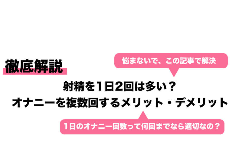 楽天ブックス: 僕を挑発する可愛いあの子は1回の射精では許してくれない 2