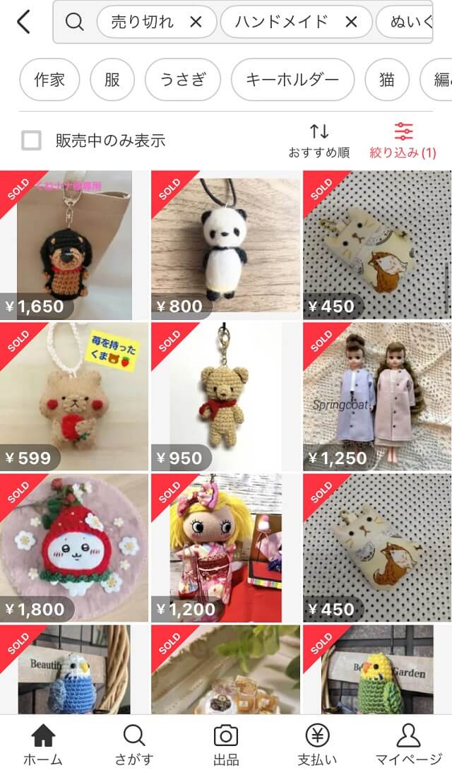 副業 ハンドメイドで一瞬で売れるもの15選！毎日売れて稼げる商品を紹介