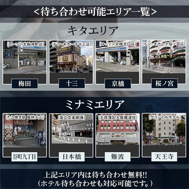 円(まどか)（27） 恍惚 大阪店 - 梅田/デリヘル｜風俗じゃぱん