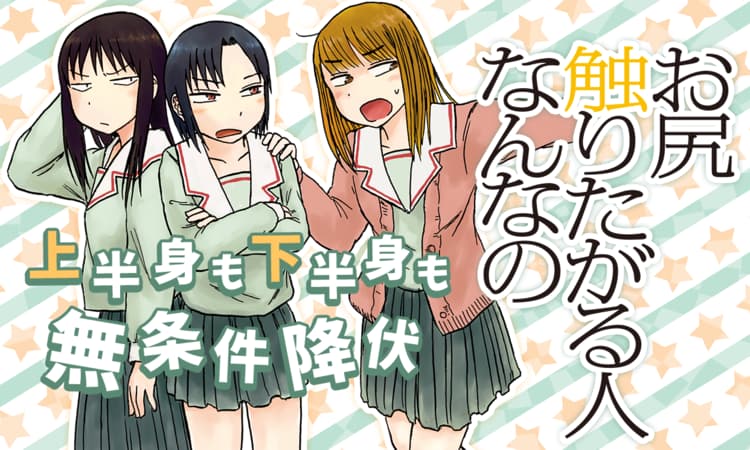 子どもの“おしりポンポン“、実はダメ。世界標準の「おうち性教育」知ってますか？ | ハフポスト NEWS