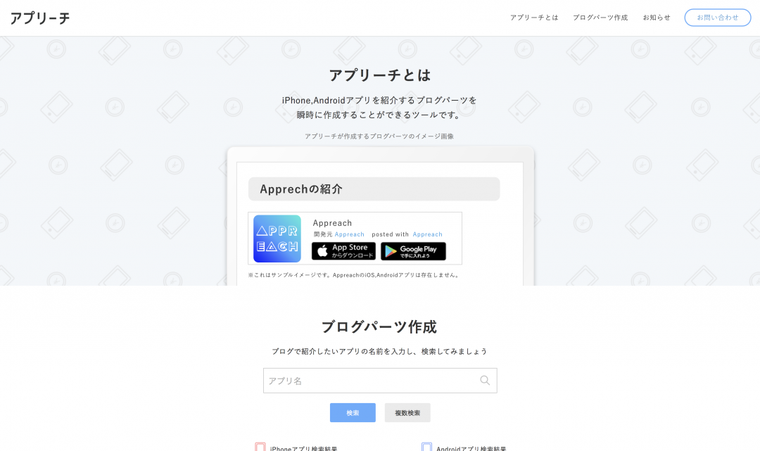 ブログアフィリエイト歴17年の僕が
