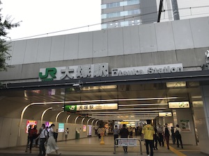 東京Le Reve CK～ルレーヴ～大塚・駒込の超割引クーポン｜大塚駅・駒込駅｜週刊エステ