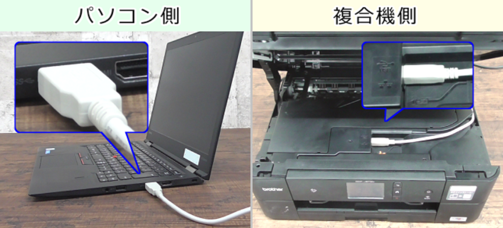 古いプリンターが使えない時あるてぃめっとブログ