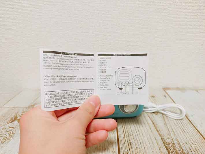 ダイソー 入荷待ちになるほど人気！「Bluetoothスピーカー2」の実力は？イチオシichioshi