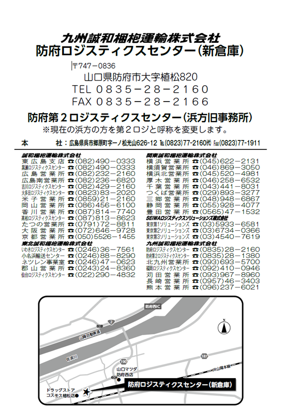 独立行政法人土木研究所 －平成26年度業務実績等報告書－