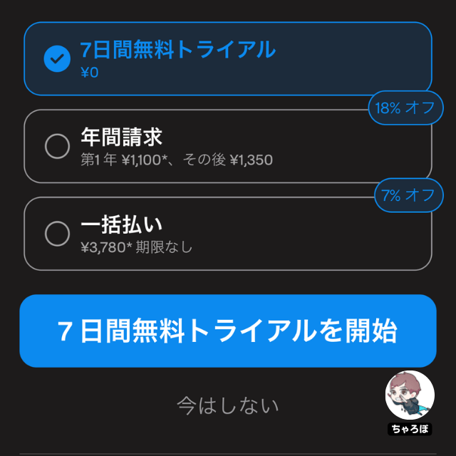 Goodnotes6 アップデート内容と新機能とは？コトモノマチ
