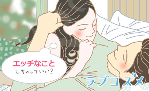 オリジナル】ボーイッシュな後輩とエロいことする本 - 同人誌 - エロ漫画