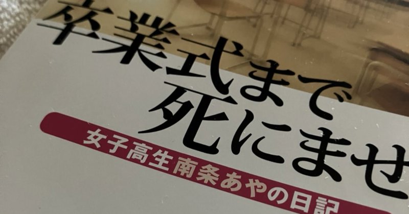 森川美和、積極性で混戦制す 伊調馨から「『よく頑張った』と言ってもらえた。普段はそんなこと言われないので、すごくうれしい」／レスリング - サンスポ