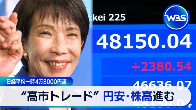 文化と暮らしと渋アート。―太田記念美術館『江戸メシ』と楽しむ江戸の味―知る・読む渋アートBunkamura