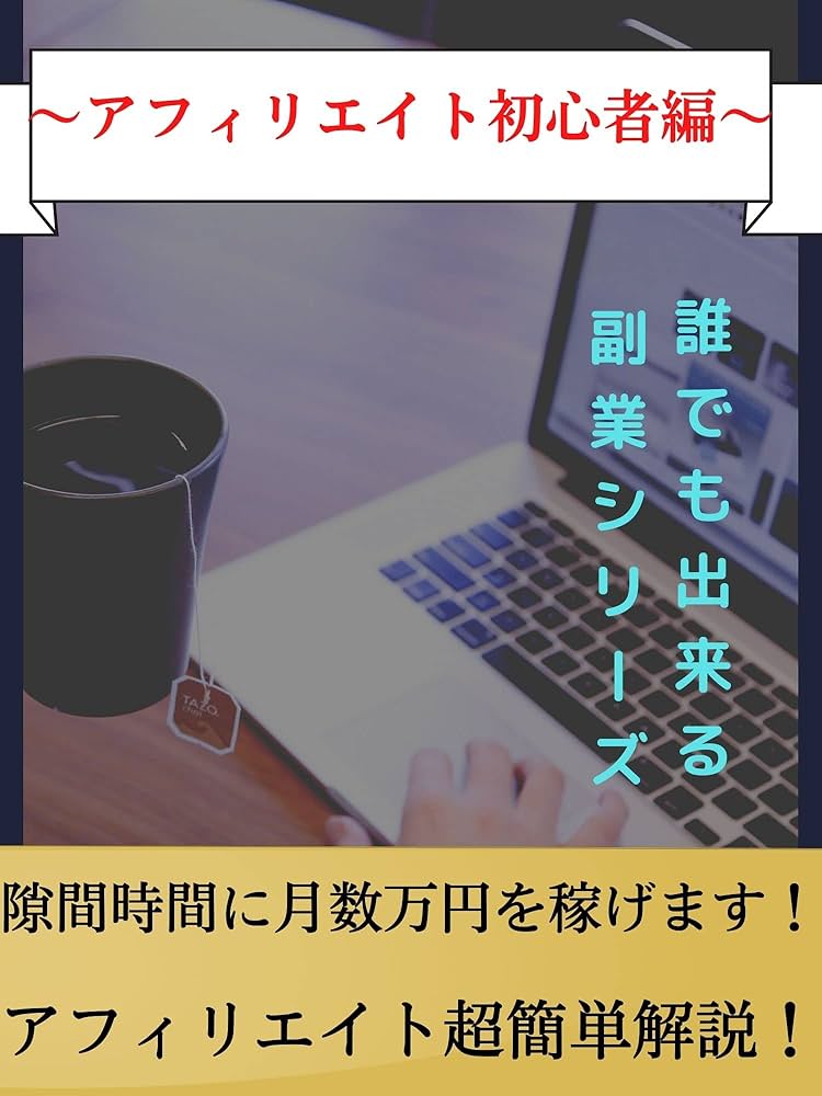 これは便利！無料の高機能画像編集ソフトPhotoScape3.7 使い方徹底解説アフィリエイトJAPAN