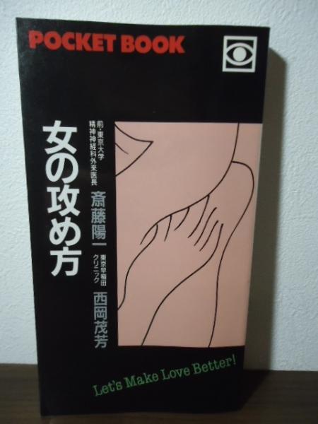 女性が感じる仕組みとは？オーガズムとスキーン腺の関係について解説 | コラム一覧｜