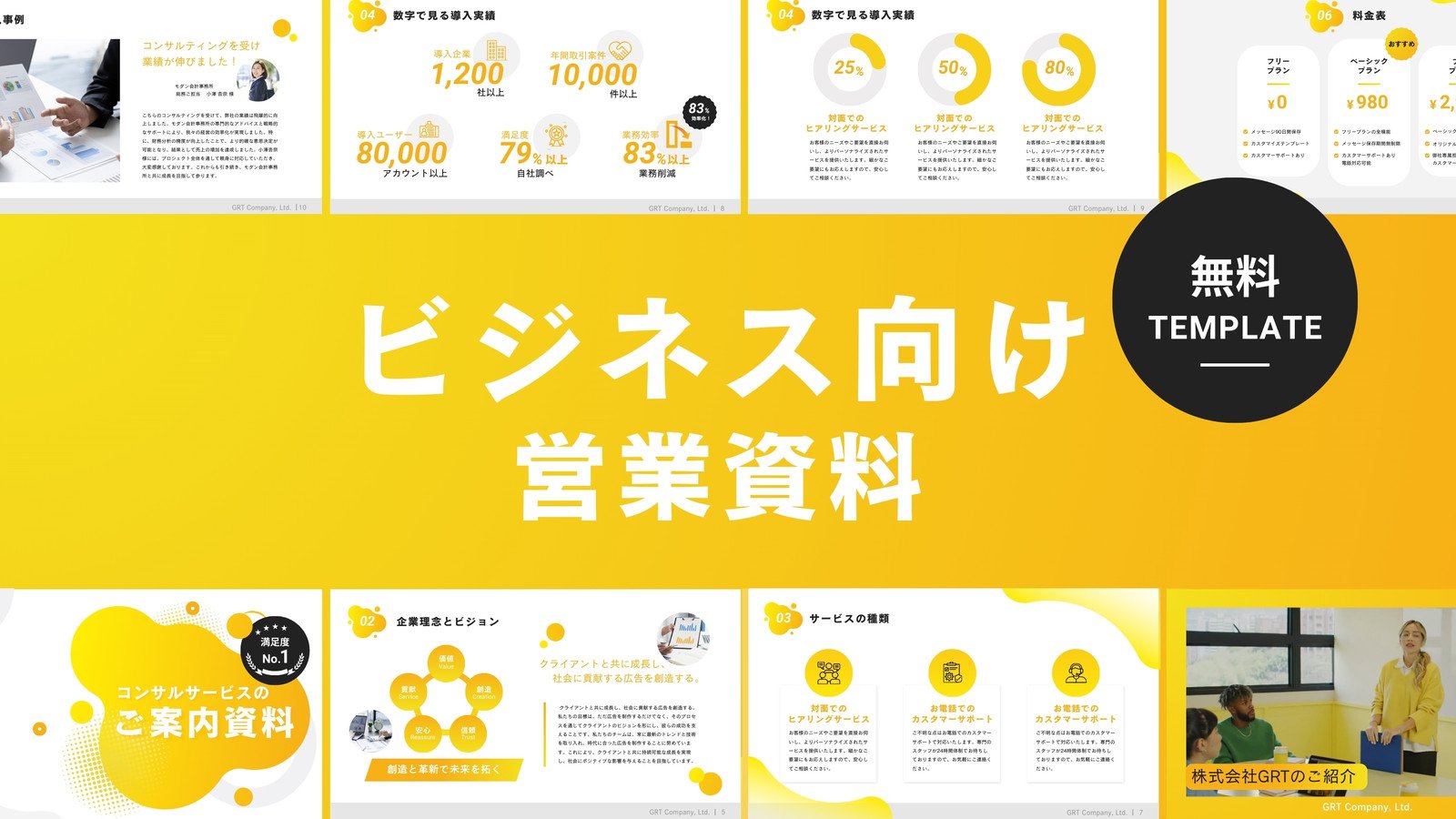 商品価格表02 Orange bizocean ビズオーシャン