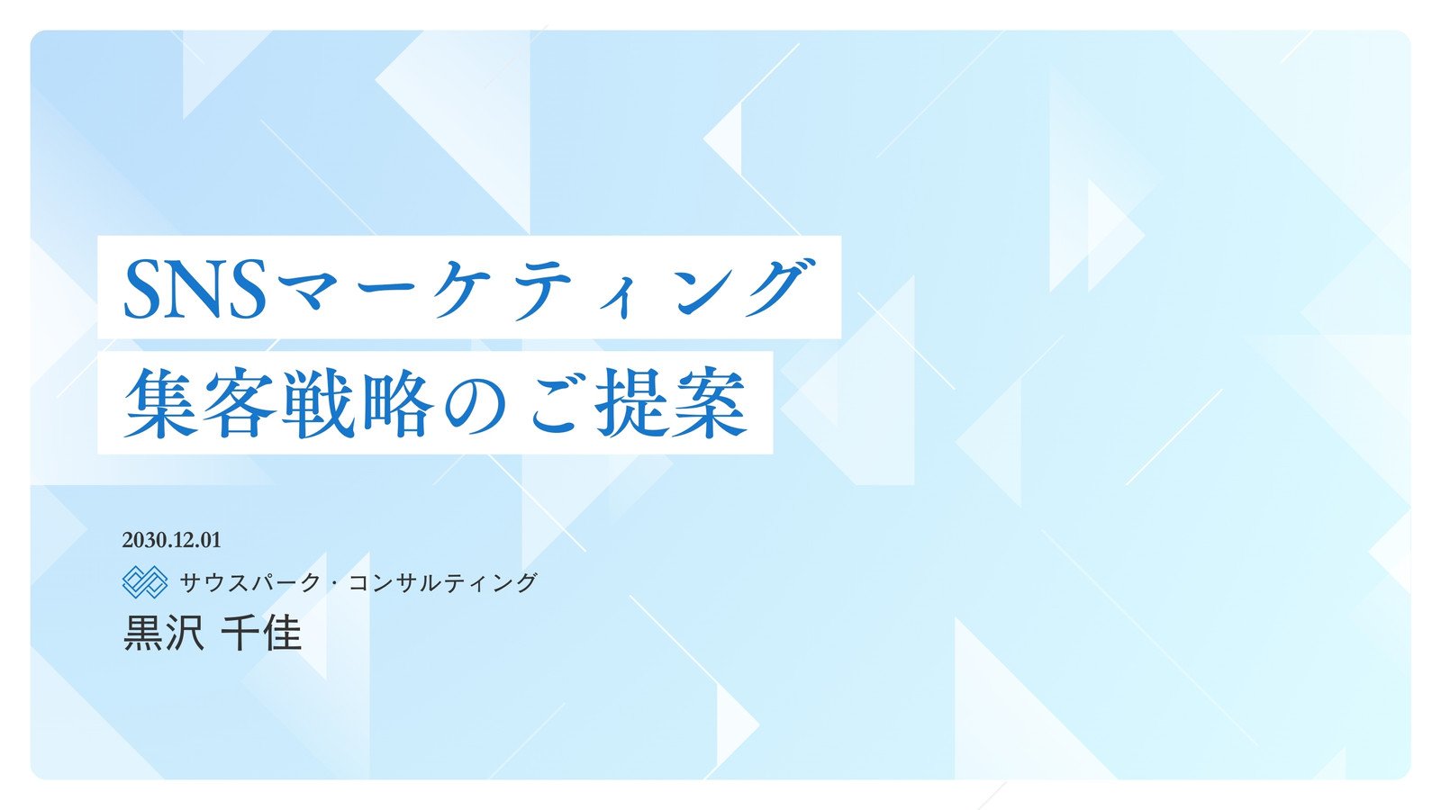 デジタル マーケティングのアイコン ベクターイラスト画像とPNGフリー素材透過の無料ダウンロード - Pngtree