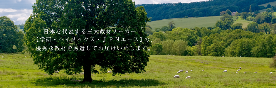 ケンブリッジエンターテイメント株式会社