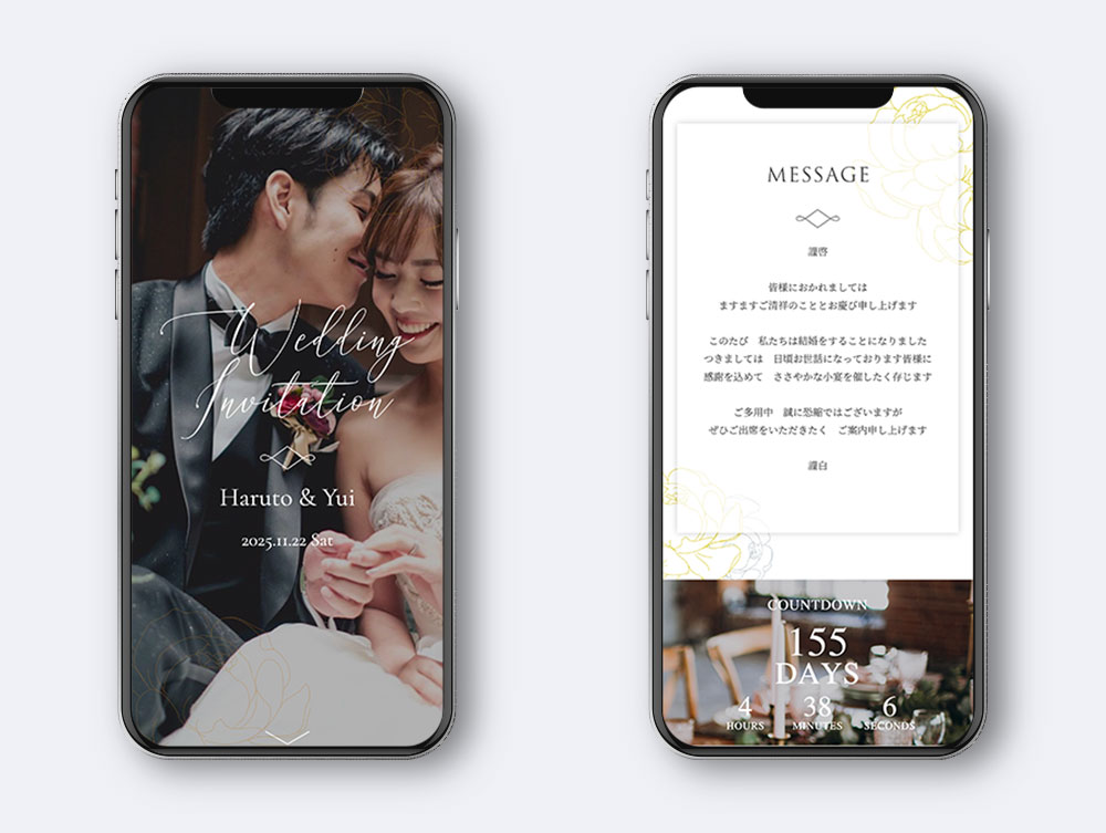 自由な発想で始める！オリジナル招待状の作り方アツメル結婚式レシピ 買える結婚式アイテム Wedding Mart ウェディングマート