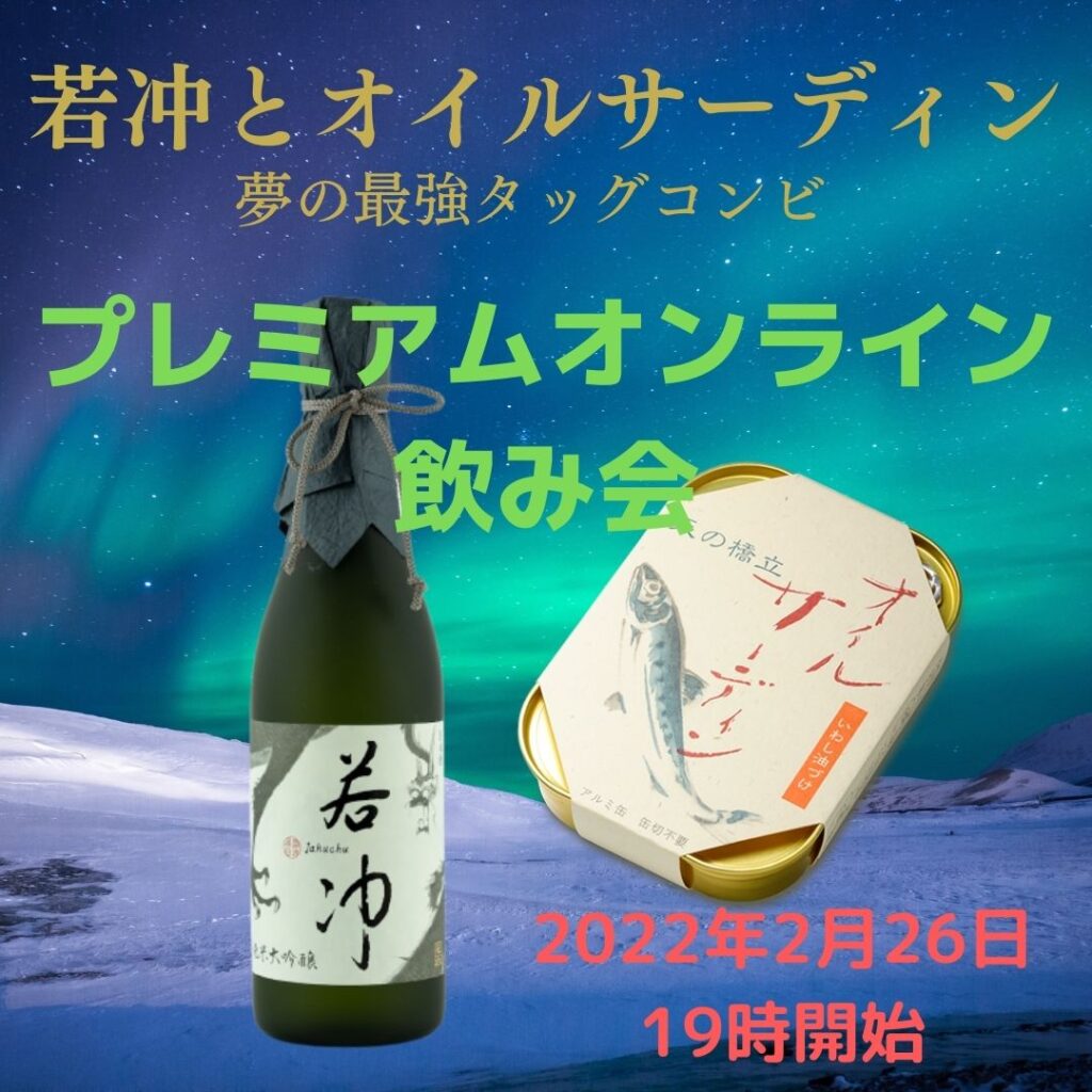 エリ凪ハニーヴァイブス 君の世界で君と呼吸を飲み交わす - 甘語ゆうびの小説 - pixiv