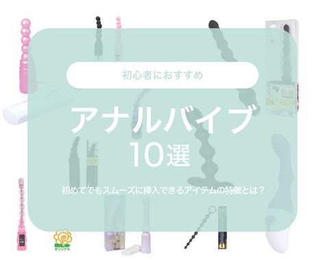 100円均一のアダルトグッズ代用品！手作りディルド女性用オナニーアイテム