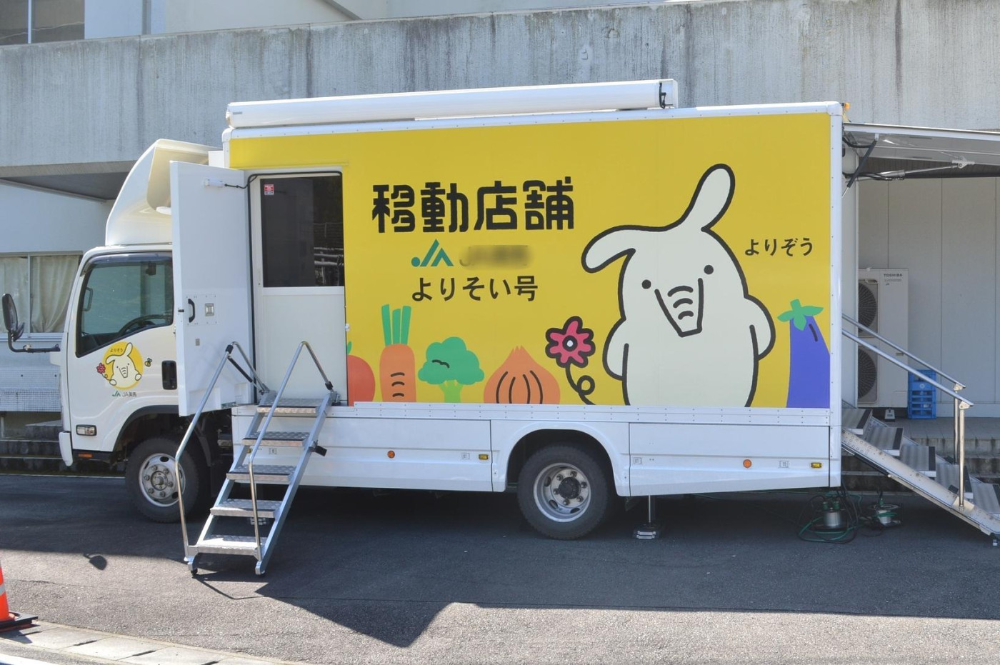 ＪＡバンク「移動店舗車」お披露目 – QAB NEWS Headline
