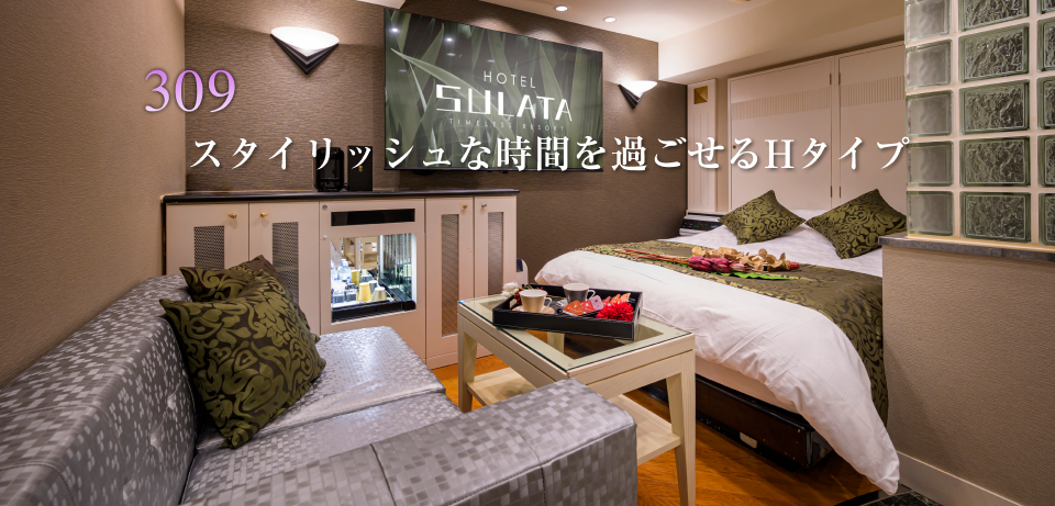 HOTEL SULATA 渋谷道玄坂 -