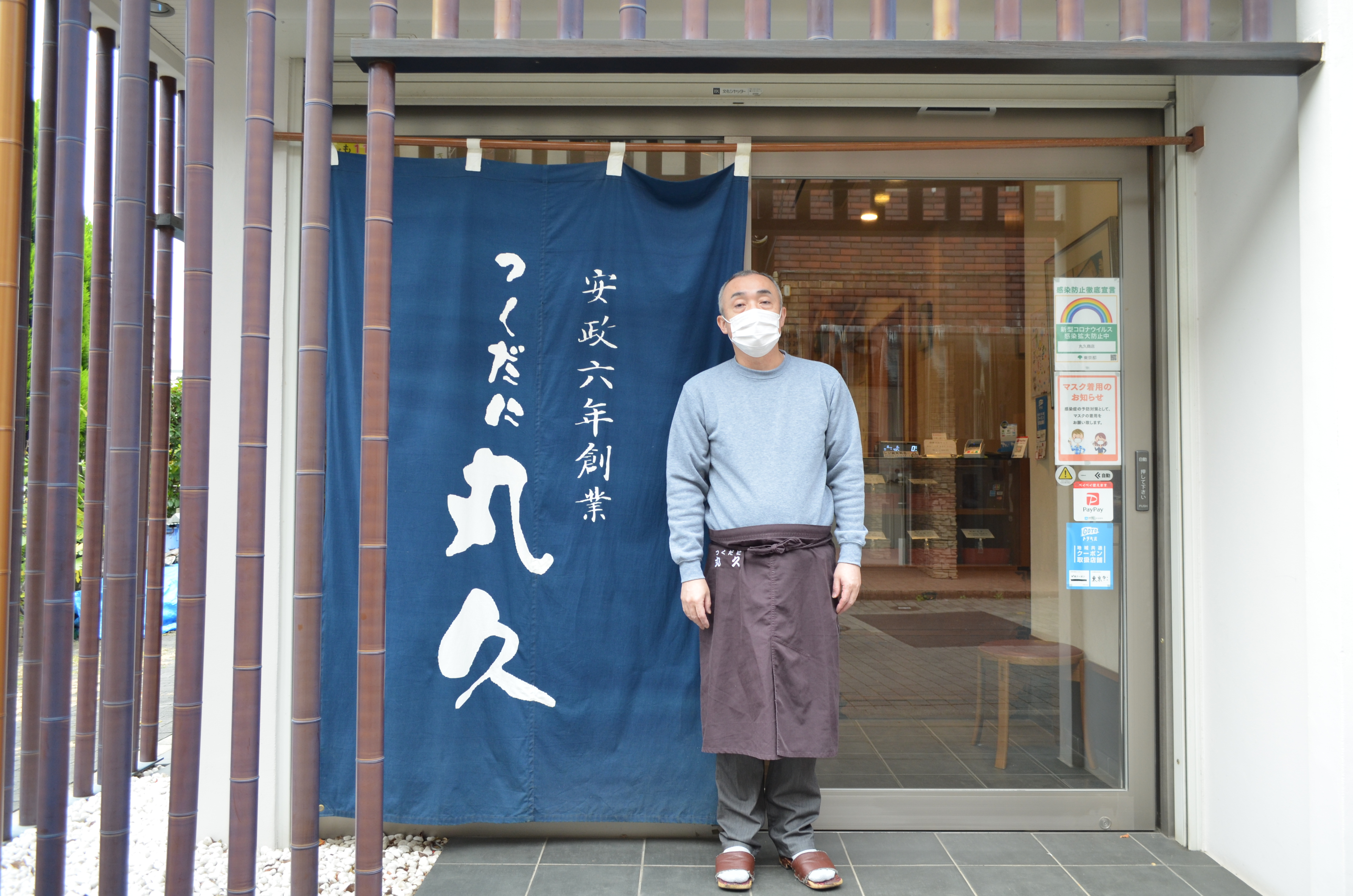 6月29日は佃煮の日！歴史との深い関わりHisamatsu Plus 久松プラス- 博多久松の食へのこだわりを発信するブログメディア