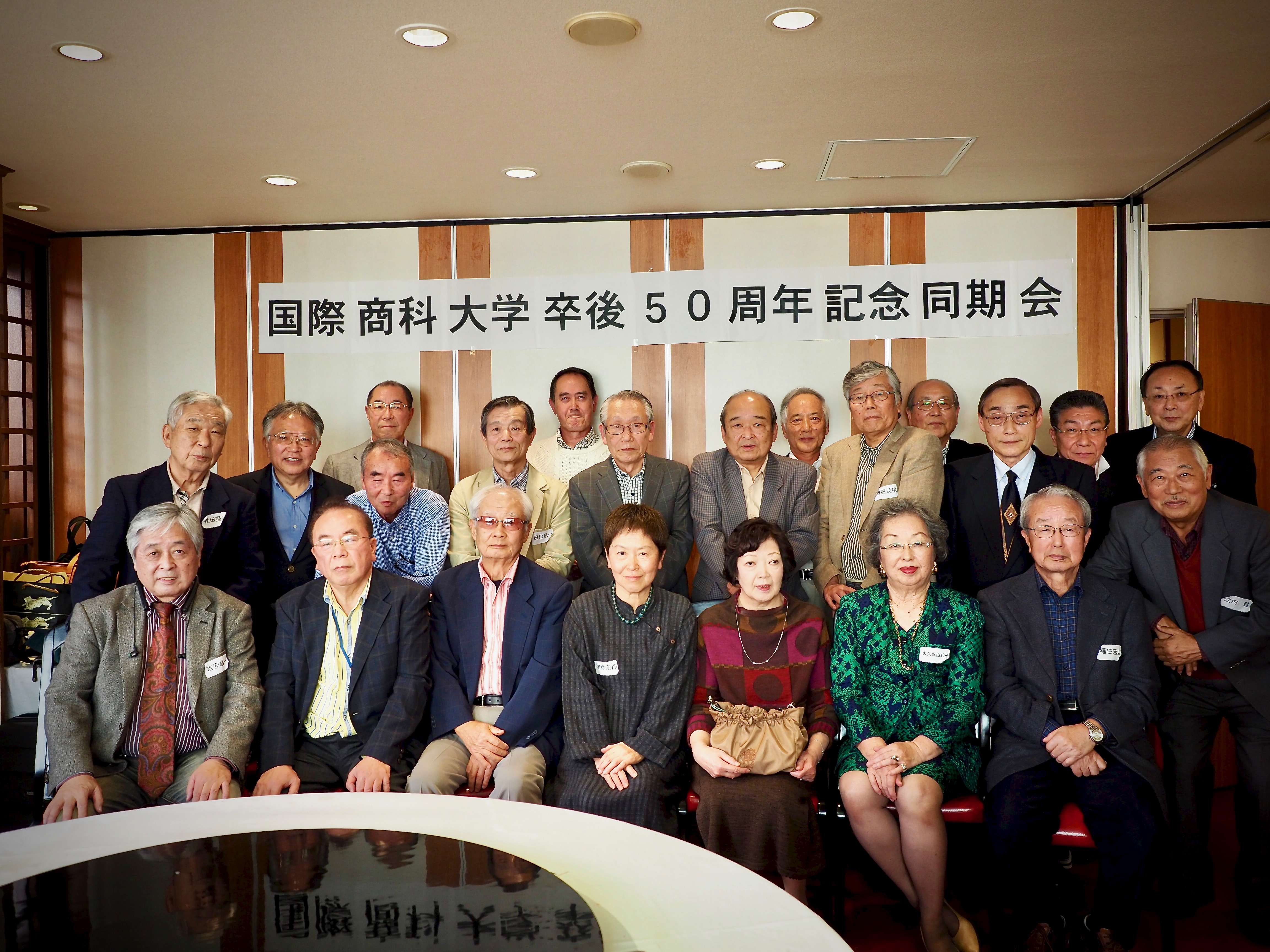 新橋駅周辺の同窓会でおすすめレストラン - 一休.comレストラン