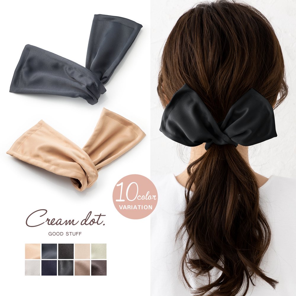 デフトバンの使い方 誰でも１分で出来る！お団子メーカーで簡単キレイなまとめ髪のやり方