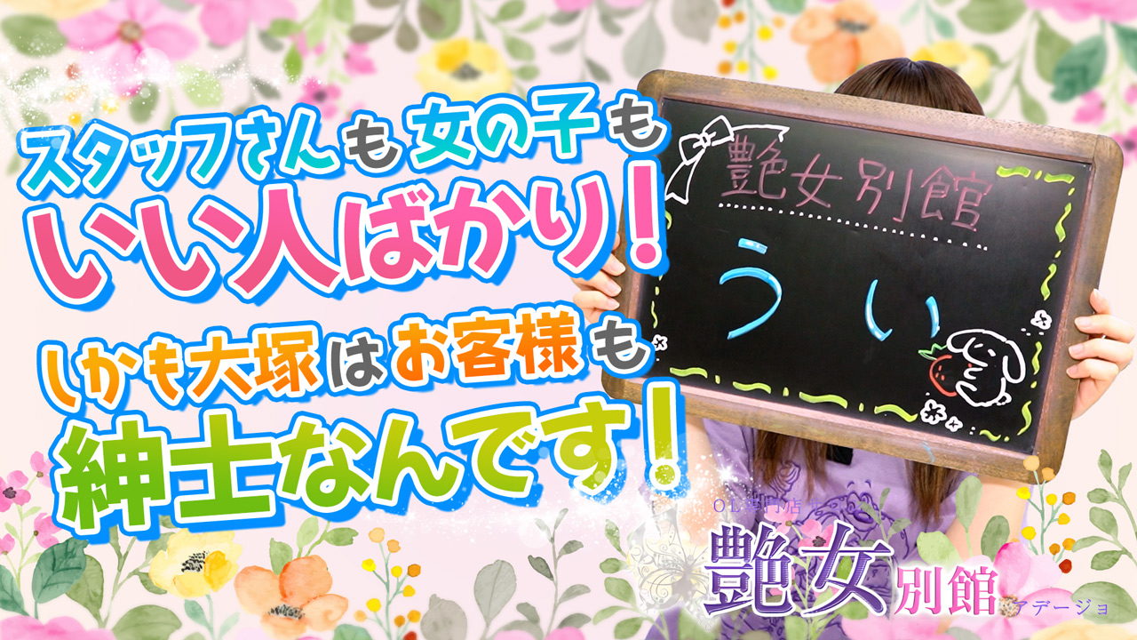 深谷市の風俗求人(高収入バイト)｜口コミ風俗情報局