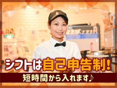 株式会社トップオブザワールド東大阪市 カフェのホールスタッフ・キッチンスタッフ募集中Guidable Jobs