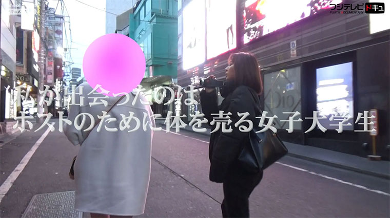 悪質ホストクラブ被害対策推進法案」を衆議院に提出 - 塩村あやか公式サイト