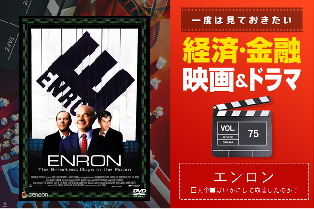 962点のジェフリー スキリングの写真と高解像度写真 - Getty Images