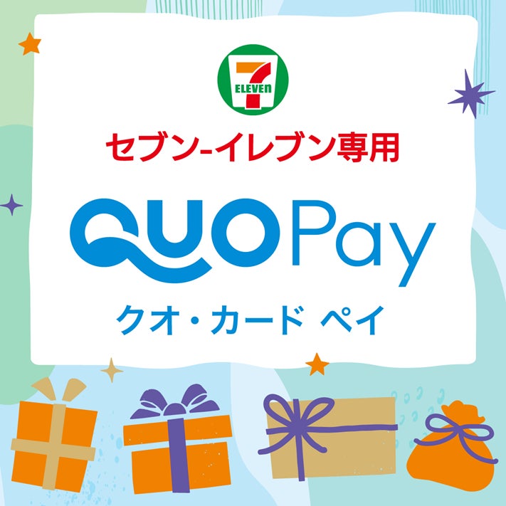 QUOカードPay」が全国のセブン‐イレブン店舗にて順次利用可能に クオカードペイメントナビ