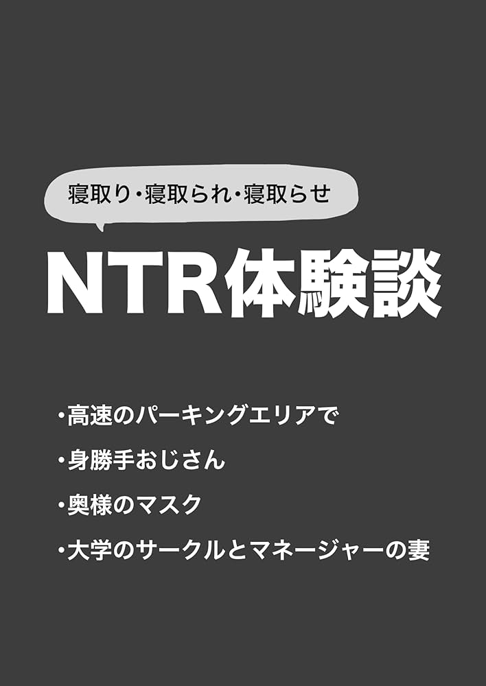 バイセクシャルに彼女を寝取られた末に＠2P | 萌えた体験談スペシャル