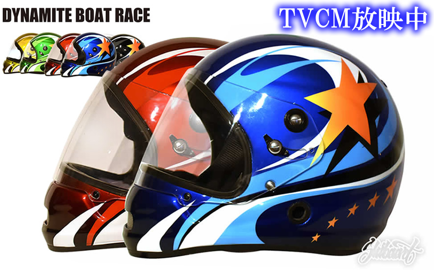 ヘルメットペイントギャラリー ４輪用オリジナル