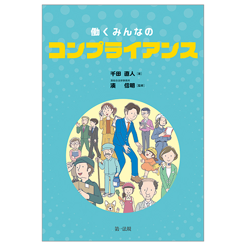 総務省中国総合通信局10月は「受信環境クリーン月間」です