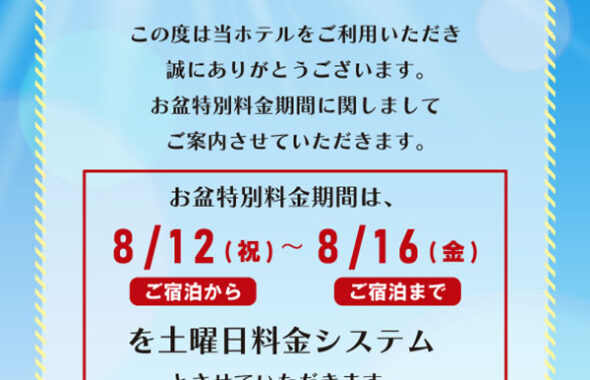 ハッピーホテル｜京都府 祇園四条駅のラブホ ラブホテル一覧