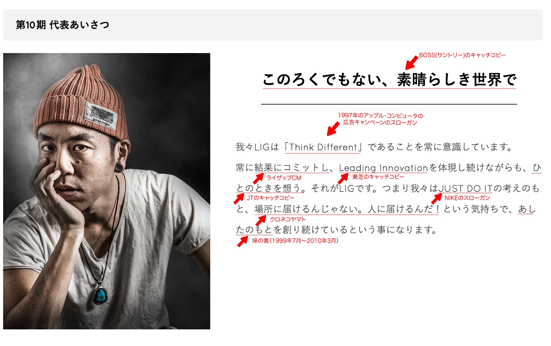 THE BESPOKE-ABOUT-メンズ・レディースのオーダースーツなら静岡市葵区の当店へ