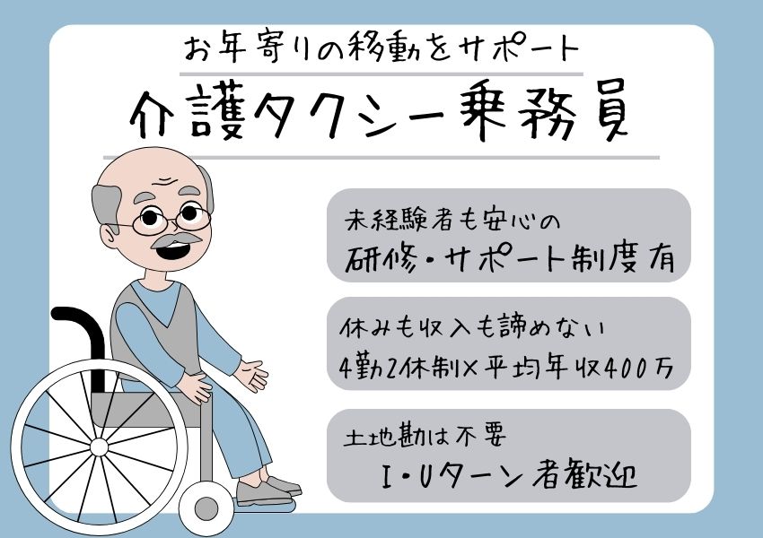 車シートの縫製作業（静岡県磐田市）｜工場JOB総合サイト-日本ケイテム運営の求人サイト