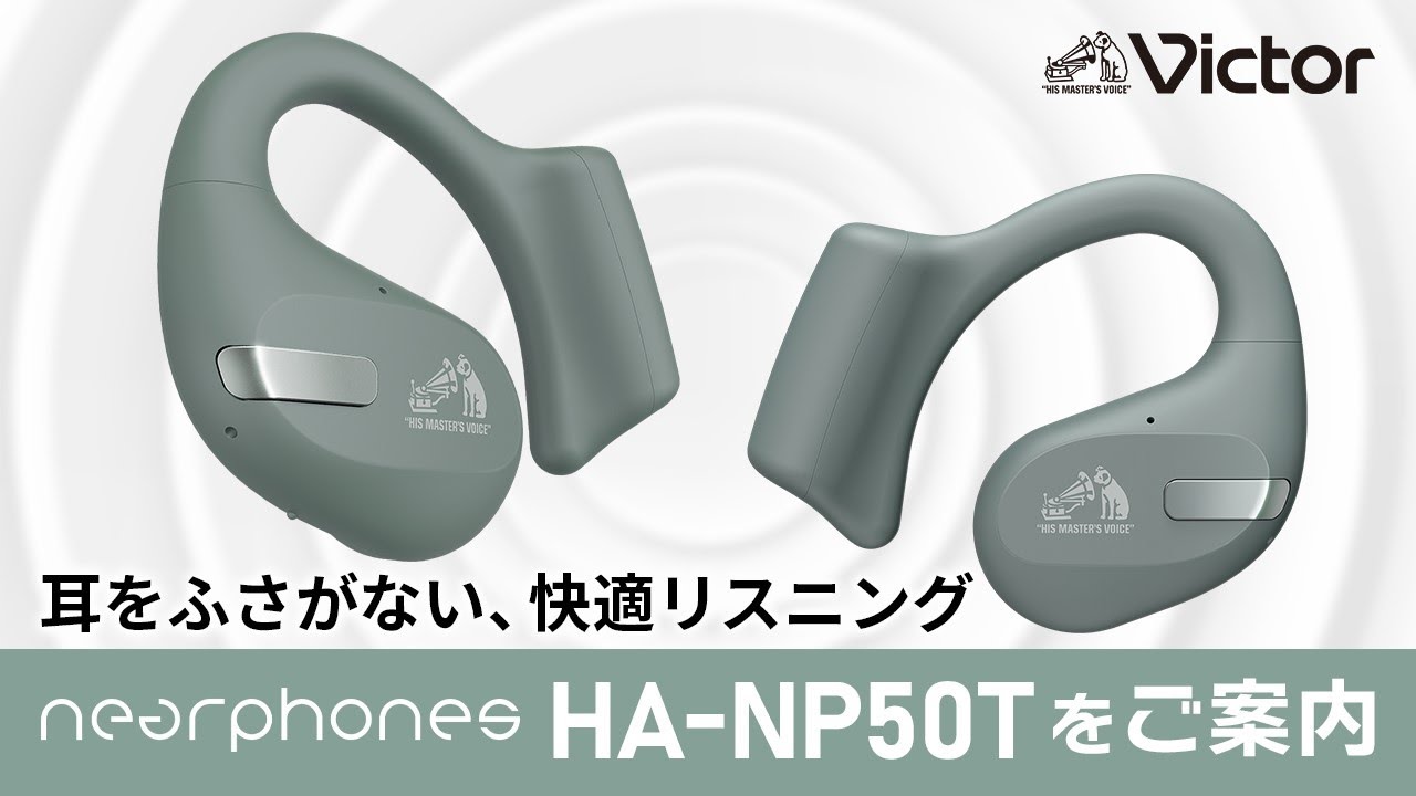 Victor HA-A20T-W Bluetoothワイヤレスステレオヘッドセット ホワイトイヤホン