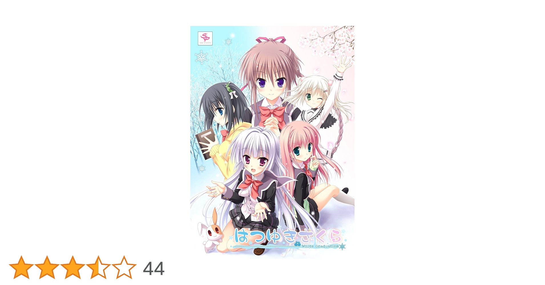 PSVITAソフト 未開封 神頼みしすぎて俺の未来がヤバい。限定版